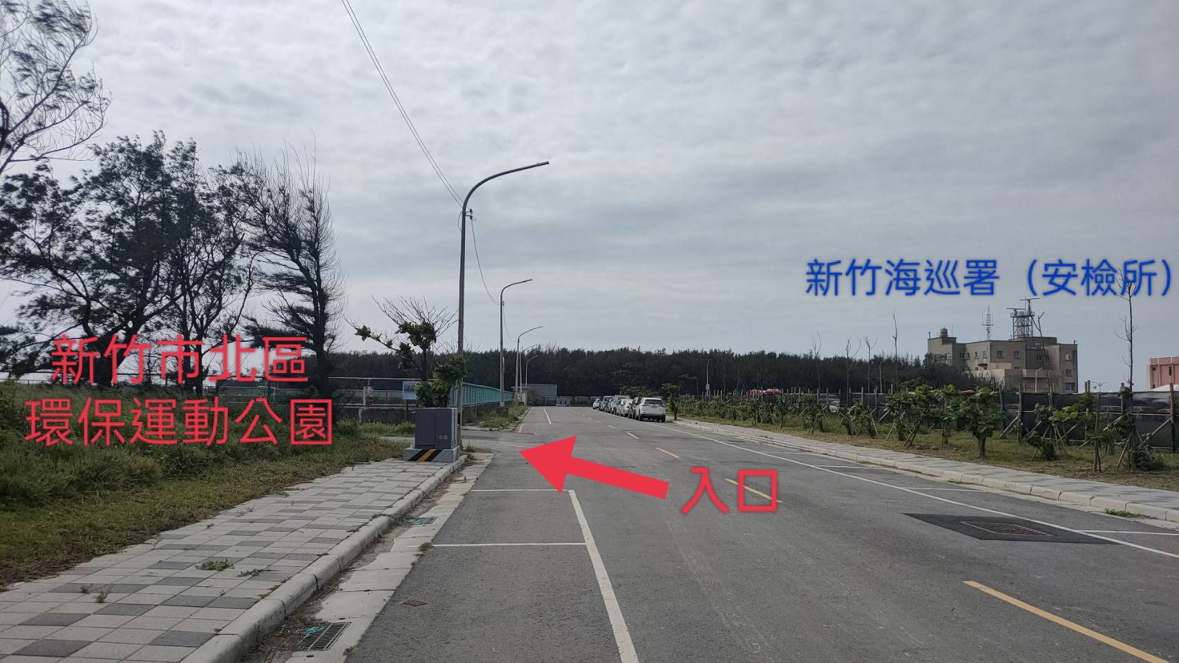 入口圖