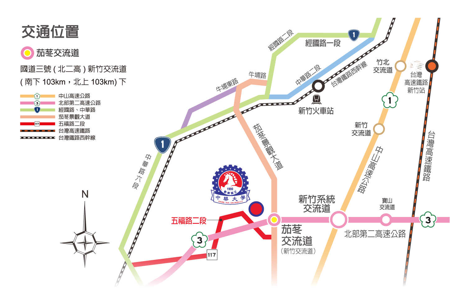 交通位置圖 Transportation Map