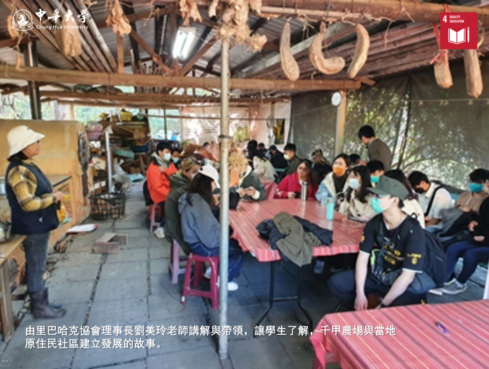 竹塹學 - 適性學習輔導計畫圖片