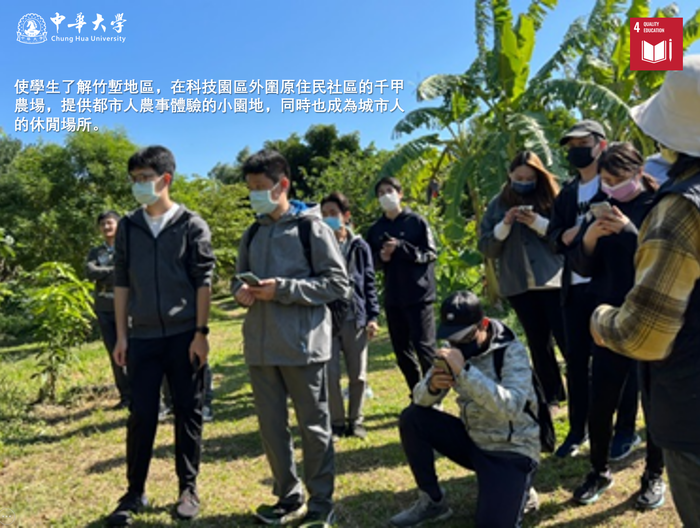 竹塹學 - 適性學習輔導計畫圖片