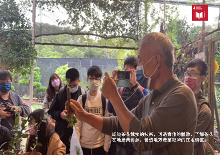 竹塹學 - 適性學習輔導計畫圖片