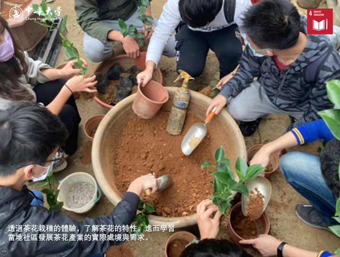 竹塹學 - 適性學習輔導計畫圖片