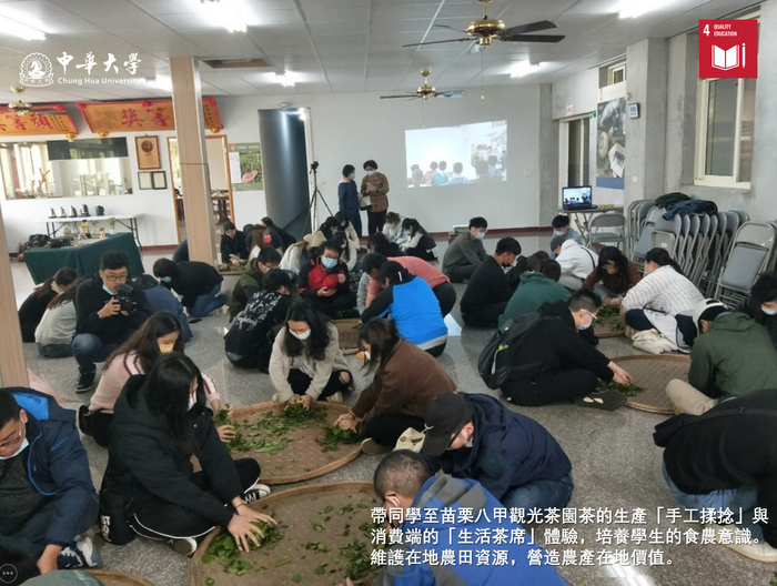 竹塹學 - 適性學習輔導計畫圖片
